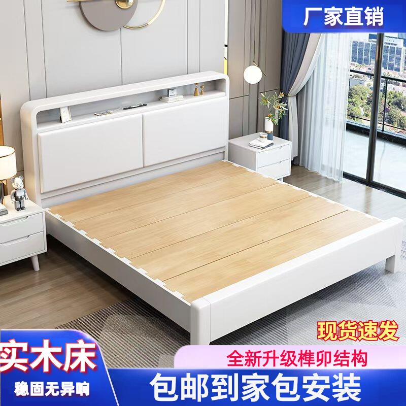 1米2实木床1米5北欧1.8软靠带夜灯双人1.5m1.35现代简约小户型1.2