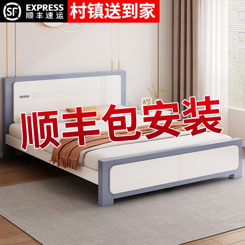 一米五床1米8乘2米大床实木床现代简约1.5m主卧双人床出租房用经