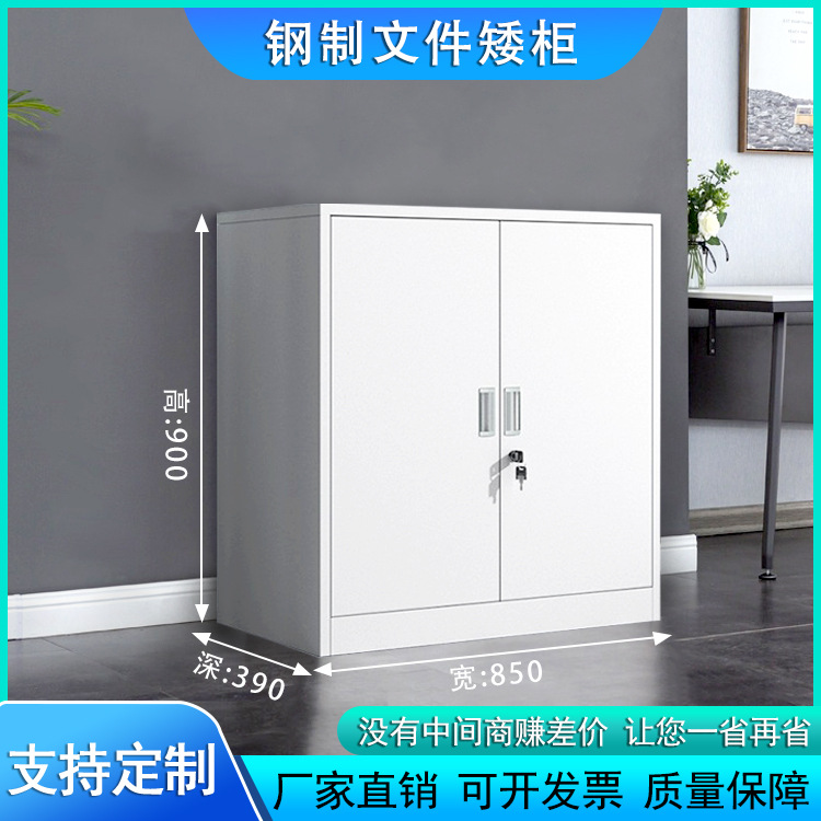 办公室钢制文件柜矮柜家用多抽储物抽屉柜带锁工具柜桌下收纳