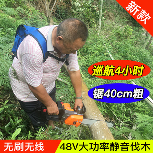 电锯大功率电链锯手提伐木锯户外锯子家用小型手持电动工具 充电式