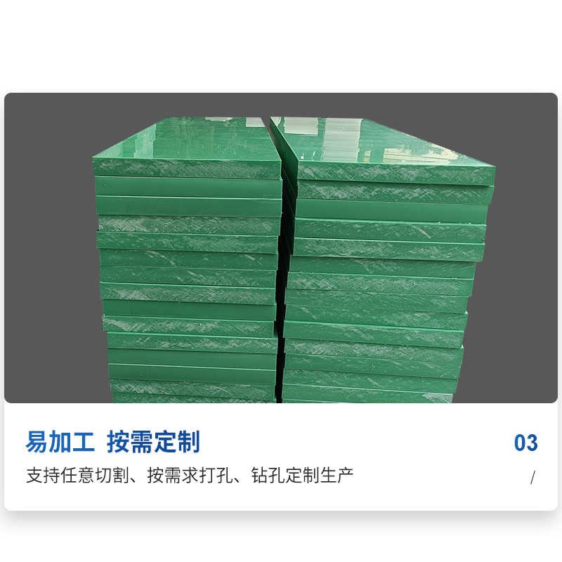裁断斩可下料硬板模冲床塑料pp板高垫板材分子量刀切割