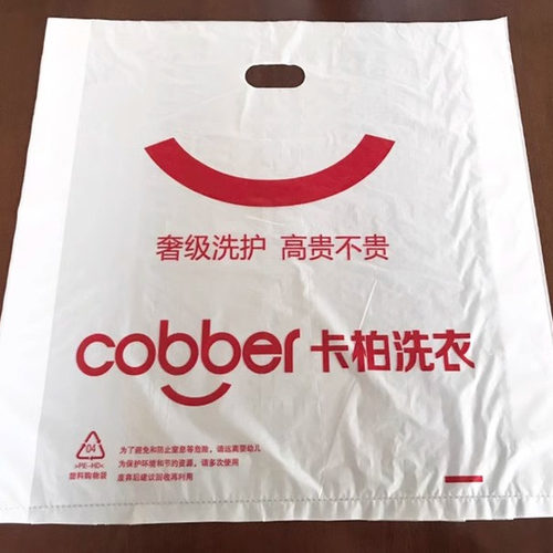 新款卡柏洗衣手提袋包装袋平口袋