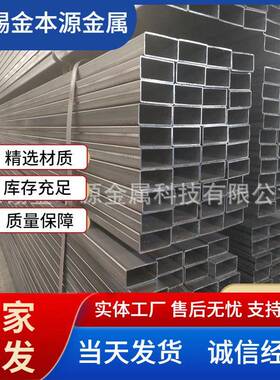 现货方矩管Q345B厚壁方管方通335D大小口径铁方管50*75矩形管