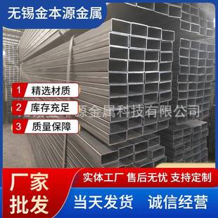 现货方矩管Q345B厚壁方管方通335D大小口径铁方管50*75矩形管