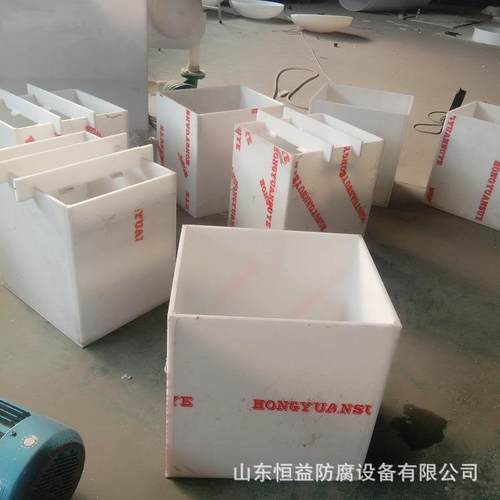 PP槽PP电解槽PP电镀槽PP水槽聚丙烯槽酸洗槽氧化槽异型pp电解槽
