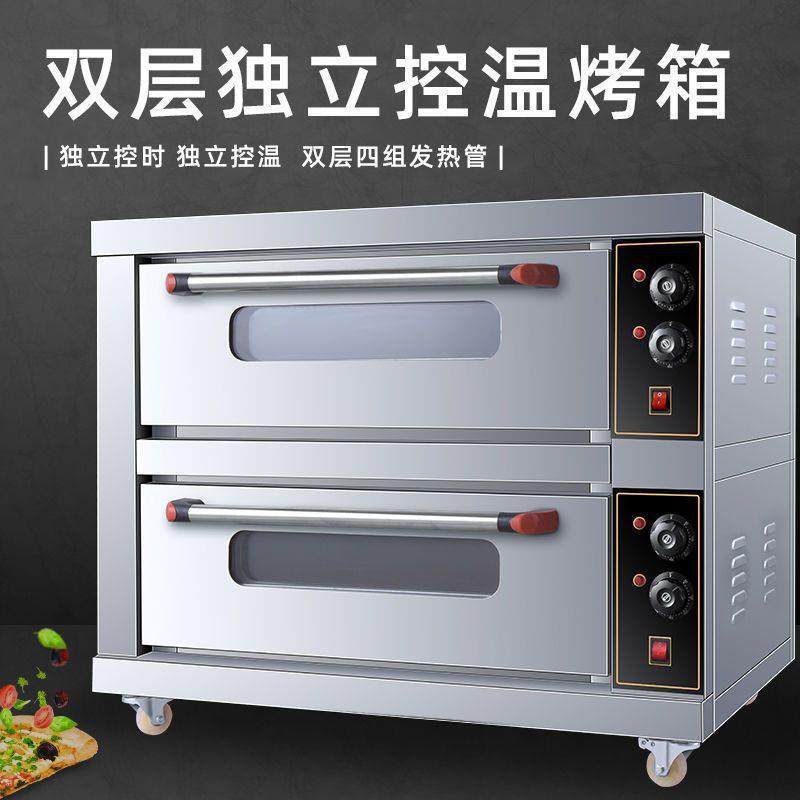 烤箱商用三层六盘电烤箱披萨月饼面包多功能大容量大型烘炉