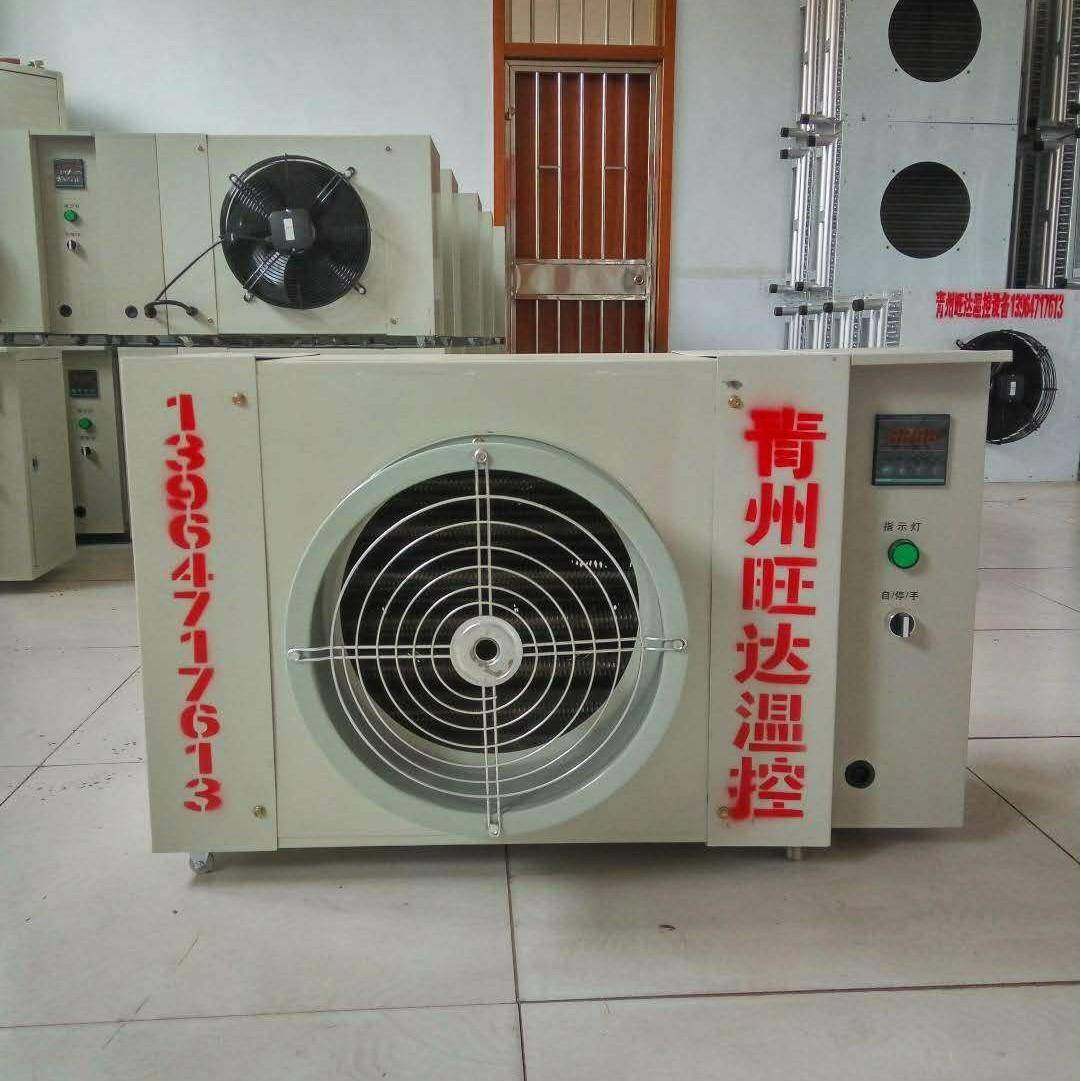 全自动温控电加热暖风机畜牧养殖育雏保温设备源头厂家家禽,农机/农具/农膜,农用防护器具,淘宝优惠券,粉丝福利购,淘宝优惠卷