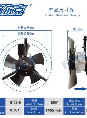 G132G160G180变频风机机芯IP55内转子结构伺服电机风机