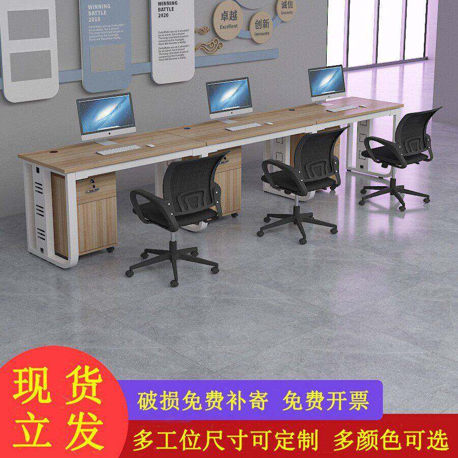 公桌职员桌双人电脑桌三人四人员工工位2/3/4人直排员工公桌