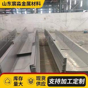 304不锈钢天沟水槽36L排水槽止水钢板压弯打孔-2米加工