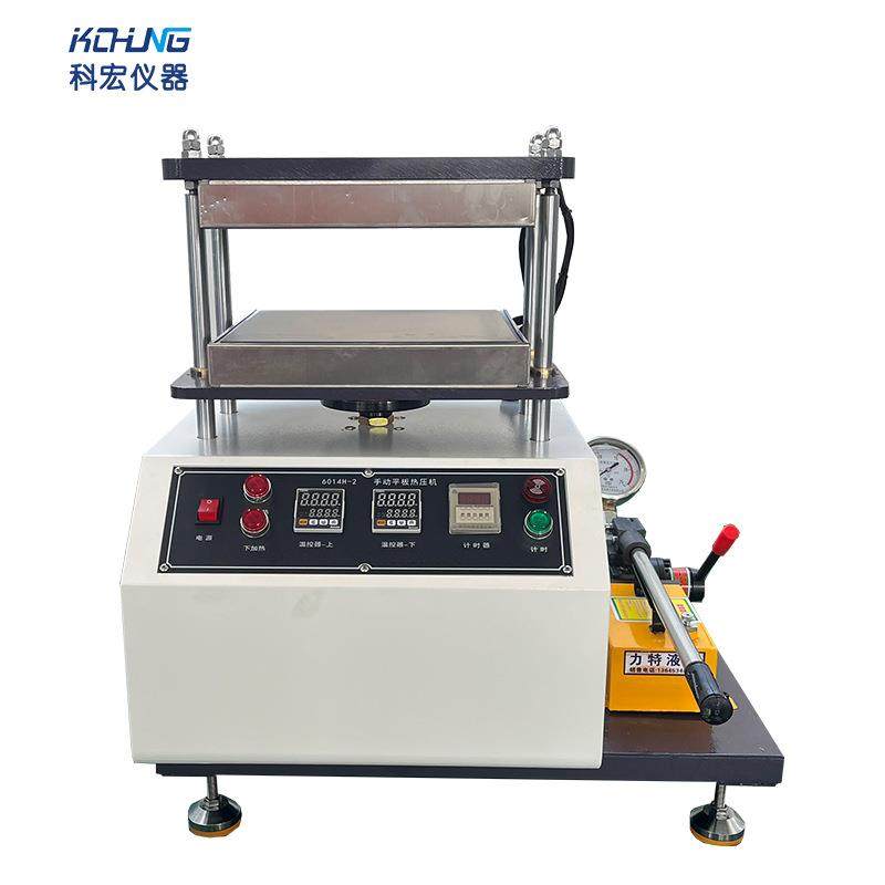 热压成型机实验室硫化机手动平板热压机,五金/工具,成型机,淘宝优惠券,粉丝福利购,淘宝优惠卷