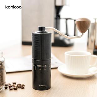 便携手冲 konicoo手摇磨豆机手磨咖啡机咖啡豆研磨机手动家用意式