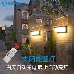 饰家用别墅阳台室外防水花园围墙灯 led太阳能壁灯户外庭院景观装