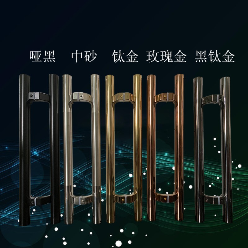 玻璃门拉手d大门拉手推拉门拉手把手有框门拐斜脚拉手黑钛金简约2