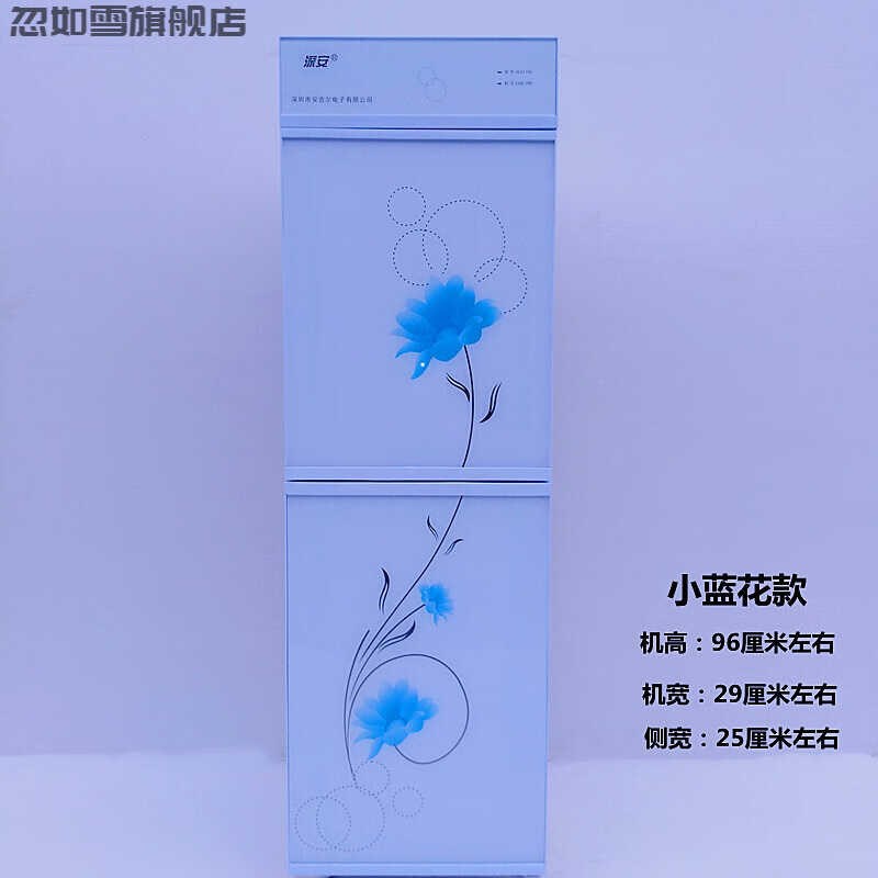 新品深安饮水机深安饮水机立式冷H热压缩机制冷双门家用冰温