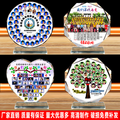 毕业纪念品定制幼儿园同学聚会退伍周年公司留念水晶W照片创意礼