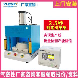 IP67气密性检测仪汽车配件检漏防水测漏设备灯具真空密封性测试仪