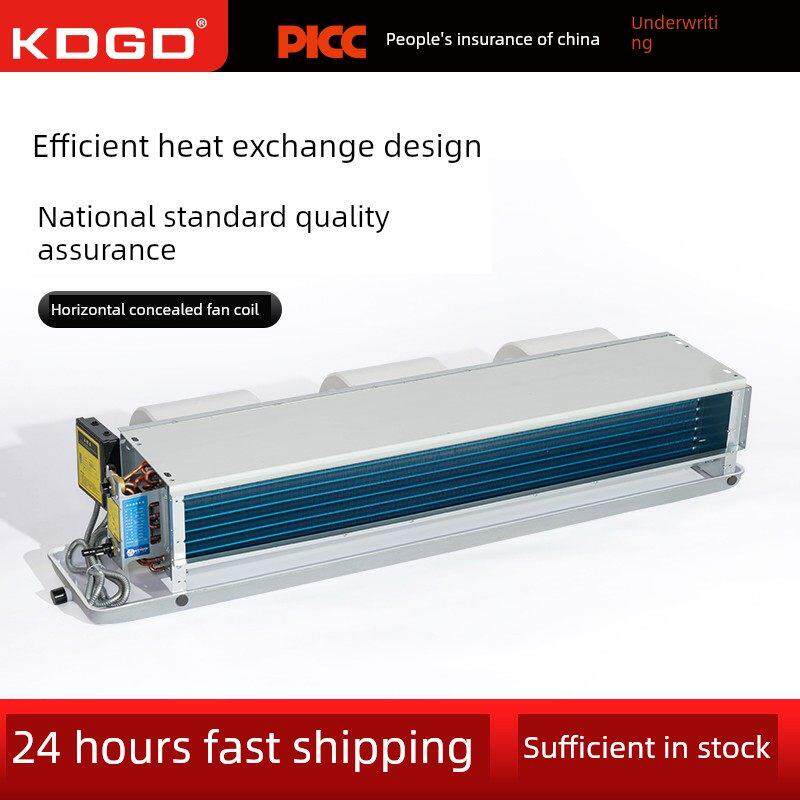 Kdgd风机盘管散热器水冷却加热盘管Fp-Wa中央空调冷暖室内机管道