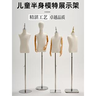 儿童模特道具服装橱窗道具男女童模人偶半身童装店小孩模特展示架