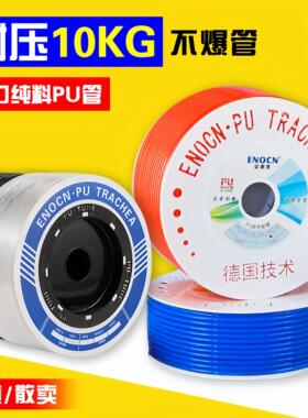PU气管软管8MM空压机气管气泵压缩高压气管软管4/6/8/10/12/14/16