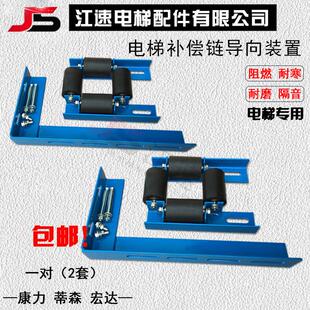 康力电梯专用防晃装置包塑防跳器蒂森平衡补偿炼导向装置轮黑橡胶