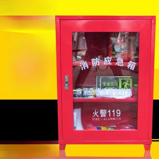 疏散引导箱紧急逃生消防设备柜全套消防引导箱微型消防站应急箱