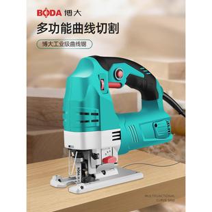 博大电动曲线锯家用电锯小型木工电动工具多功能拉花锯线锯切割机