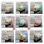 9500 9553 9556 角磨机定子9913 109 磨光机全铜定子华丽109定子