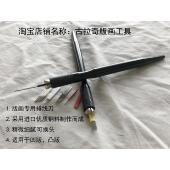 画工具 极细排针笔 进口木版 铜版 超细排针笔 排针 针 可