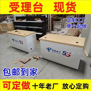 中国移动5G业务受理台席电信联通营业厅前台收银手机展示柜台