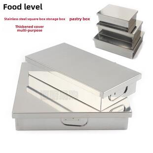 不锈钢加厚带盖9寸方盆四方盆盘苏箱蒸糕盘饭盒盆阿胶糕盒收纳盆