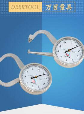 正品万目卡钳表单边卡钳双弯卡表内卡规外卡规机械卡尺0-10