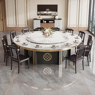 轻奢岩板餐桌酒店电动餐桌家用大圆桌带转盘饭桌别墅电磁炉火锅桌