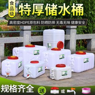 2吨桶 水箱塑料长方形大号困水桶食品级带盖家用储水桶大容量1
