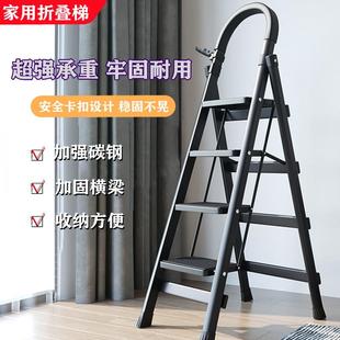 家用折叠梯铝合金爬梯加厚升降五步梯室内人字梯乔迁伸缩踏板梯子