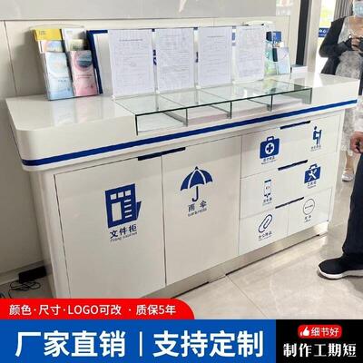 现货银行物业便民服务柜高便民服务箱便民工具柜社区便民柜填单台