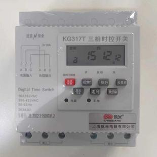 三相时控开关380V自动排风水泵定时循环增氧电机时间控制器设置秒