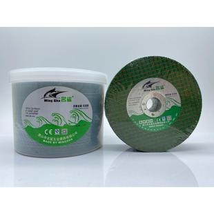 打磨片角磨机金属切割片百叶片抛光片 名鲨不锈钢砂轮片107桶装