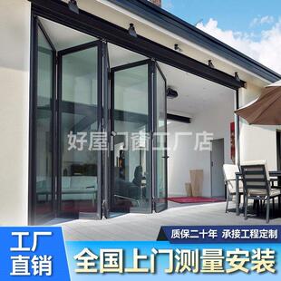 铝合金折叠门隔断门商铺卧室阳台厨房拉门隐形无地轨玻璃折叠门