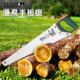 潘易园林手板锯树枝锯铝合金手工锯木工锯子木柄带套手锯伐木锯