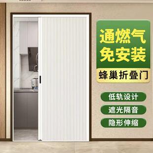 推拉蜂巢折叠门厨房隔断门通燃气验收门隐形免打孔简易化妆室厕所
