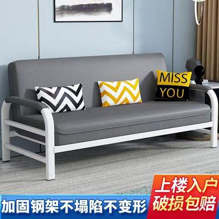 小户型可折叠沙发床两用多功能客厅卧室单双人简易出租房懒人沙发