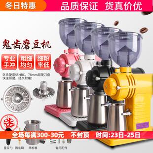 商用电动小富士磨豆机单品手冲鬼齿磨盘小钢炮咖啡豆研磨机家用