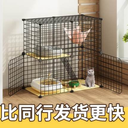 室内猫笼子猫别墅小户型两层双层猫屋猫舍不占地猫笼子带厕所一体