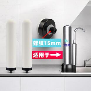 EP9007净水器家用厨房自来水去垢净化直饮陶瓷滤芯 适用星而浦X