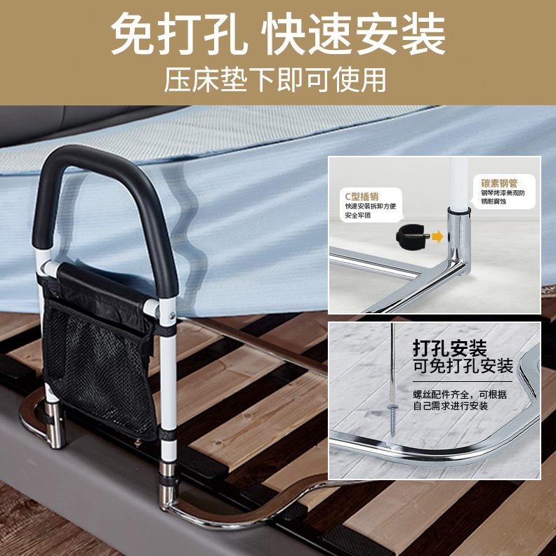 起床家用安全老人扶手栏杆床护栏助力器器床边辅助睡觉免安装起身