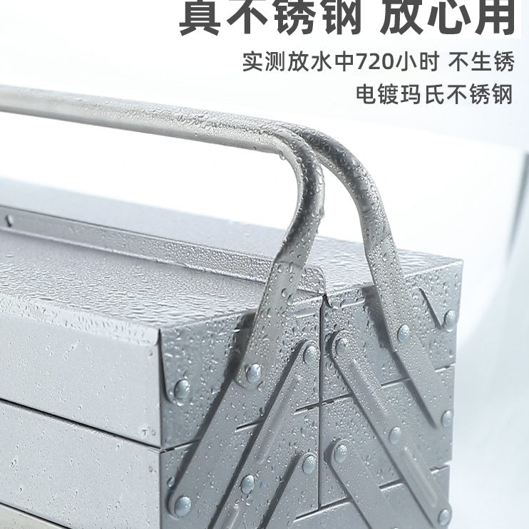 三层铁皮工业级绿林折叠家用加厚收纳盒手提式不锈钢工具箱多功能