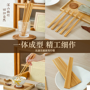 耐高温hf 精品 高档天然竹筷子家用天然防滑中式 家庭套装