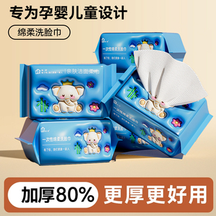 一次性抽取式洗脸巾加大加厚化妆卸妆棉柔巾婴儿洁面擦脸巾珍珠纹
