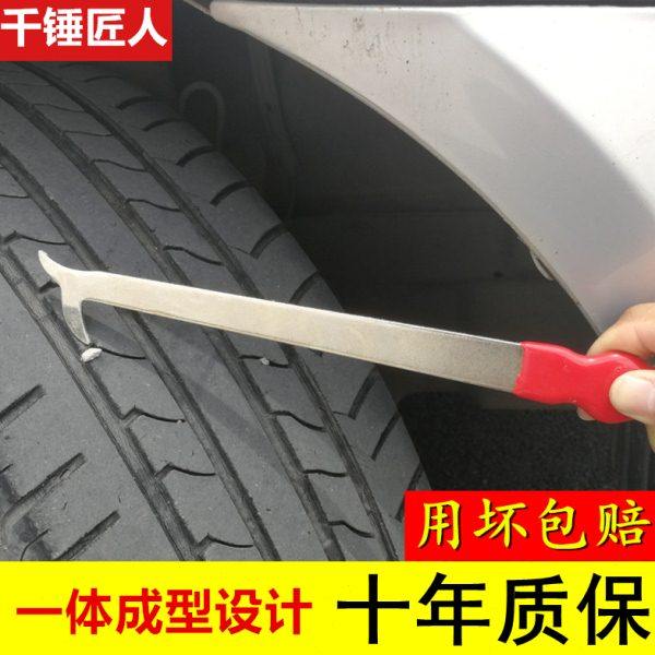 汽车轮胎清理石头钩工具去除勾子越野客大货车户外suv自驾游用品
